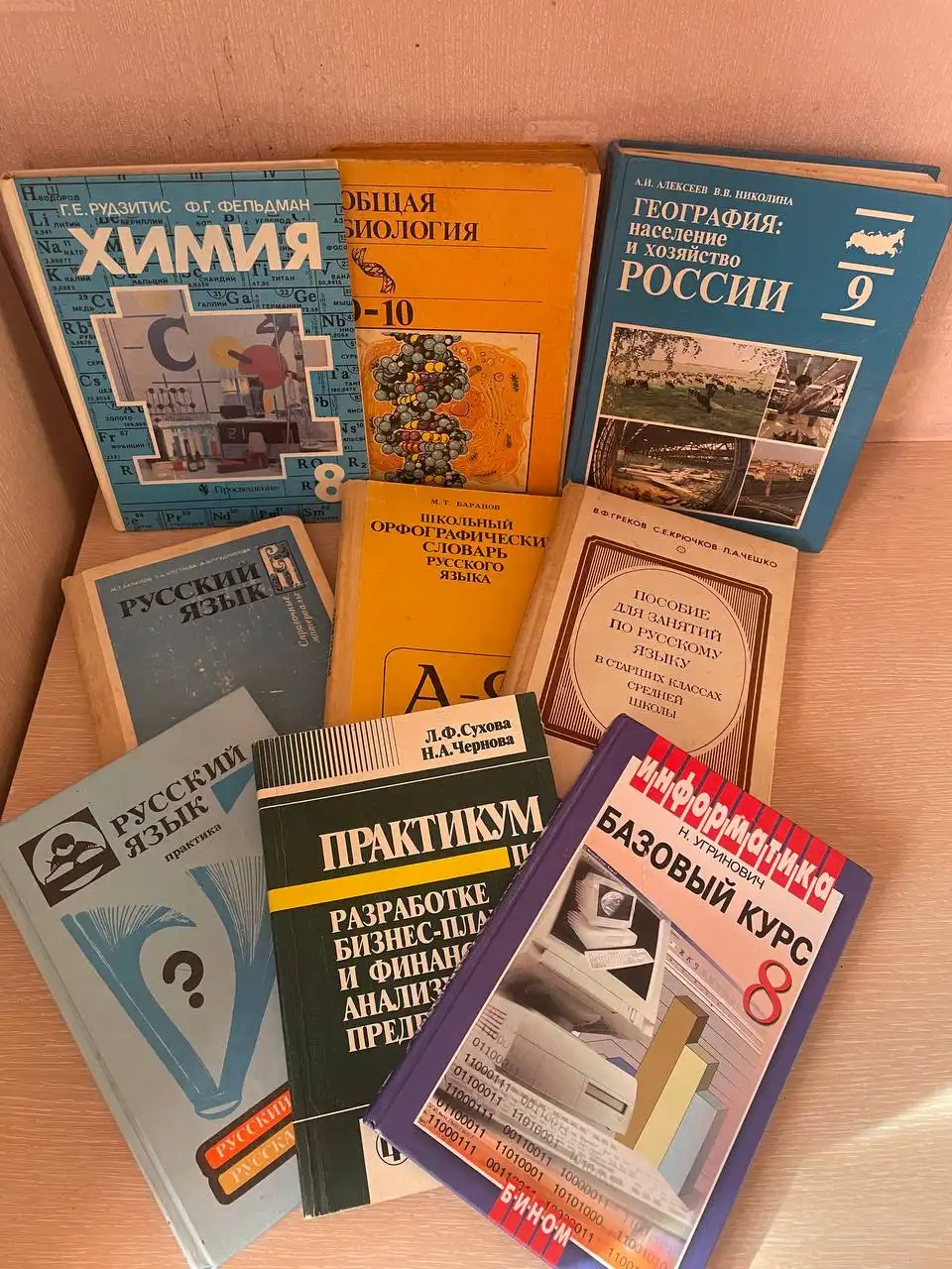 Бесплатные книги в Ставрополе - Книги (Хобби и отдых) в Ставрополь