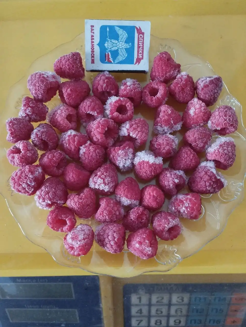 Продам замороженную малину - Товары для детей в Ставрополь