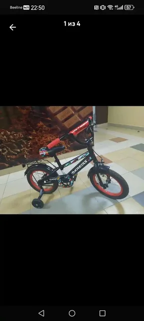 Двухколесный велосипед Kreiss с регулировкой - Воздушные шары в Ставрополь