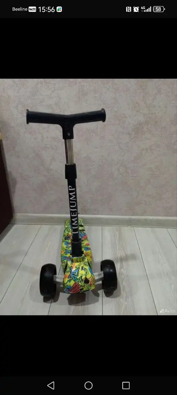 Объявление из городского базара - Барахолка в Ставрополь