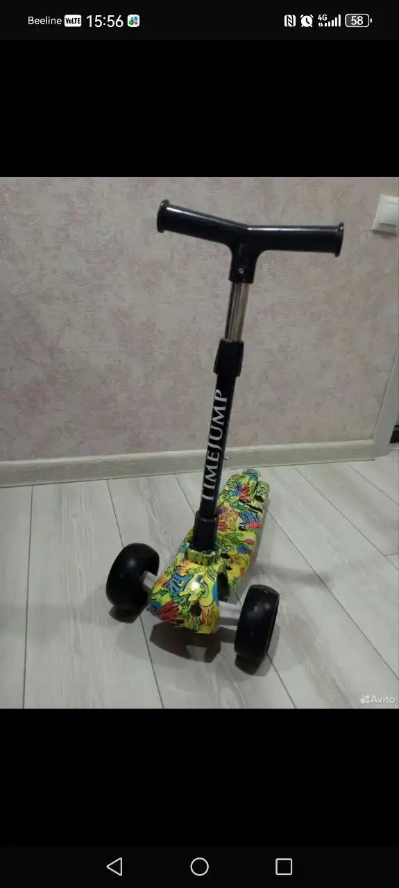 Объявление из городского базара - Барахолка в Ставрополь