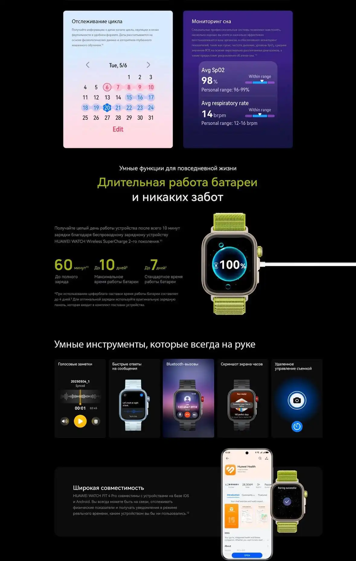 Продажа часов - Часы (Электроника) в Ставрополь