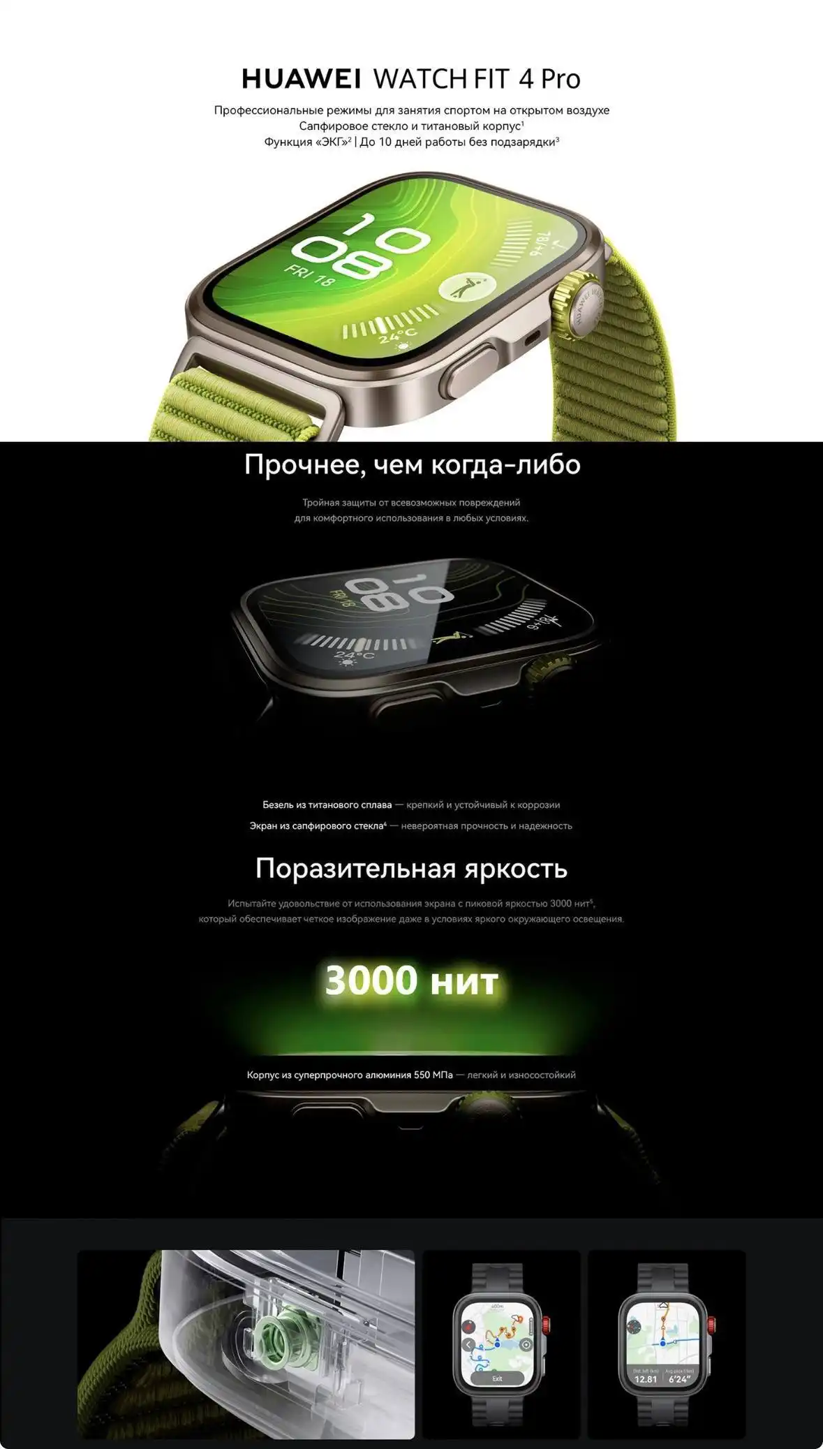 Продажа часов - Часы (Электроника) в Ставрополь