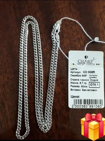 Новое изделие в Ставрополе - Ткани в Ставрополь