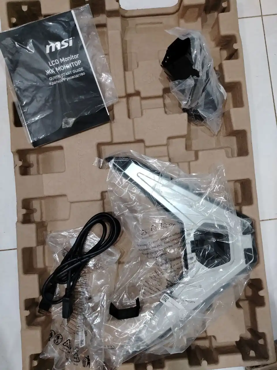 Игровой монитор 27 дюймов - Мониторы (Электроника) в Ставрополь