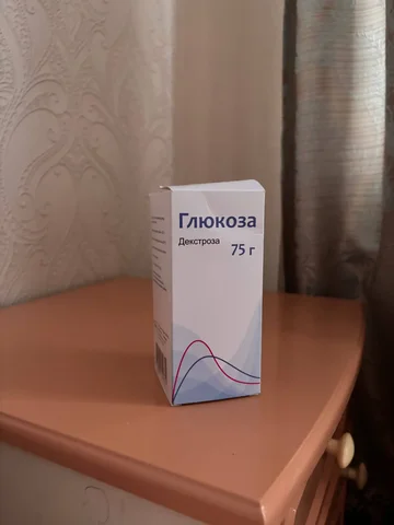 Препарат для глюкозо-толерантного теста - Рюкзаки в Ставрополь