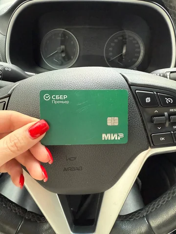 Найдена карта на имя Чурбакова Татьяна - Рюкзаки в Ставрополь