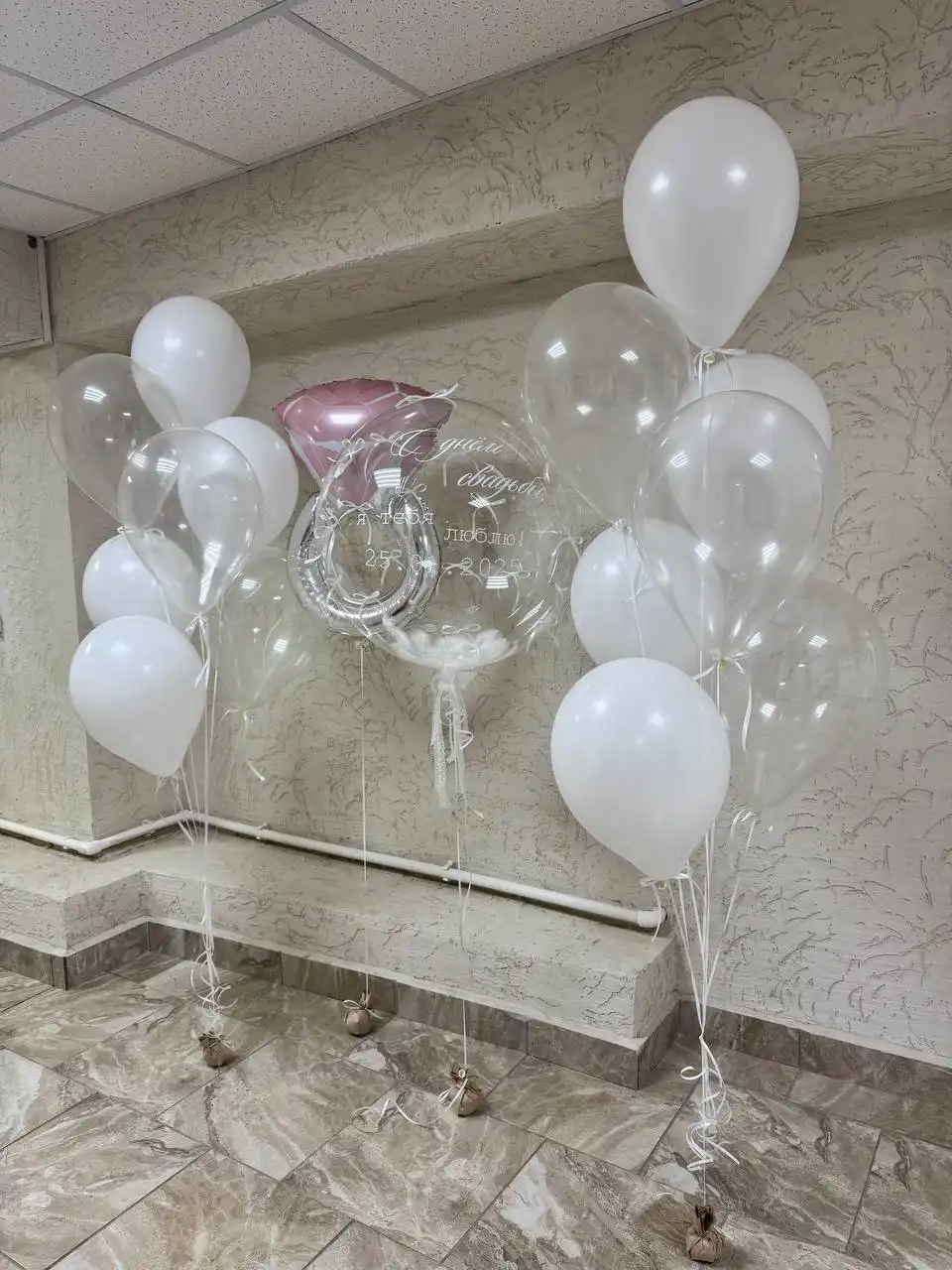 Шары для признаний в любви - Услуги в Ставрополь