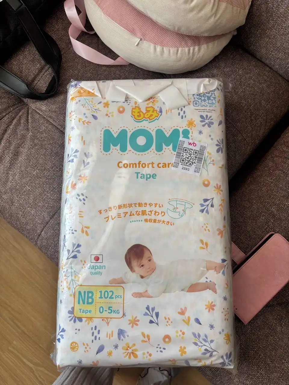 Продажа полторы пачки - Барахолка в Ставрополь