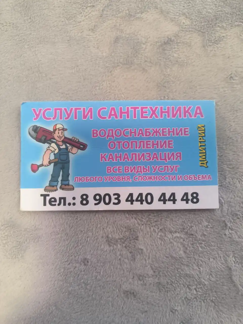 Объявление о поиске услуг и товаров в Ставрополе - Размещение объявлений (Услуги) в Ставрополь