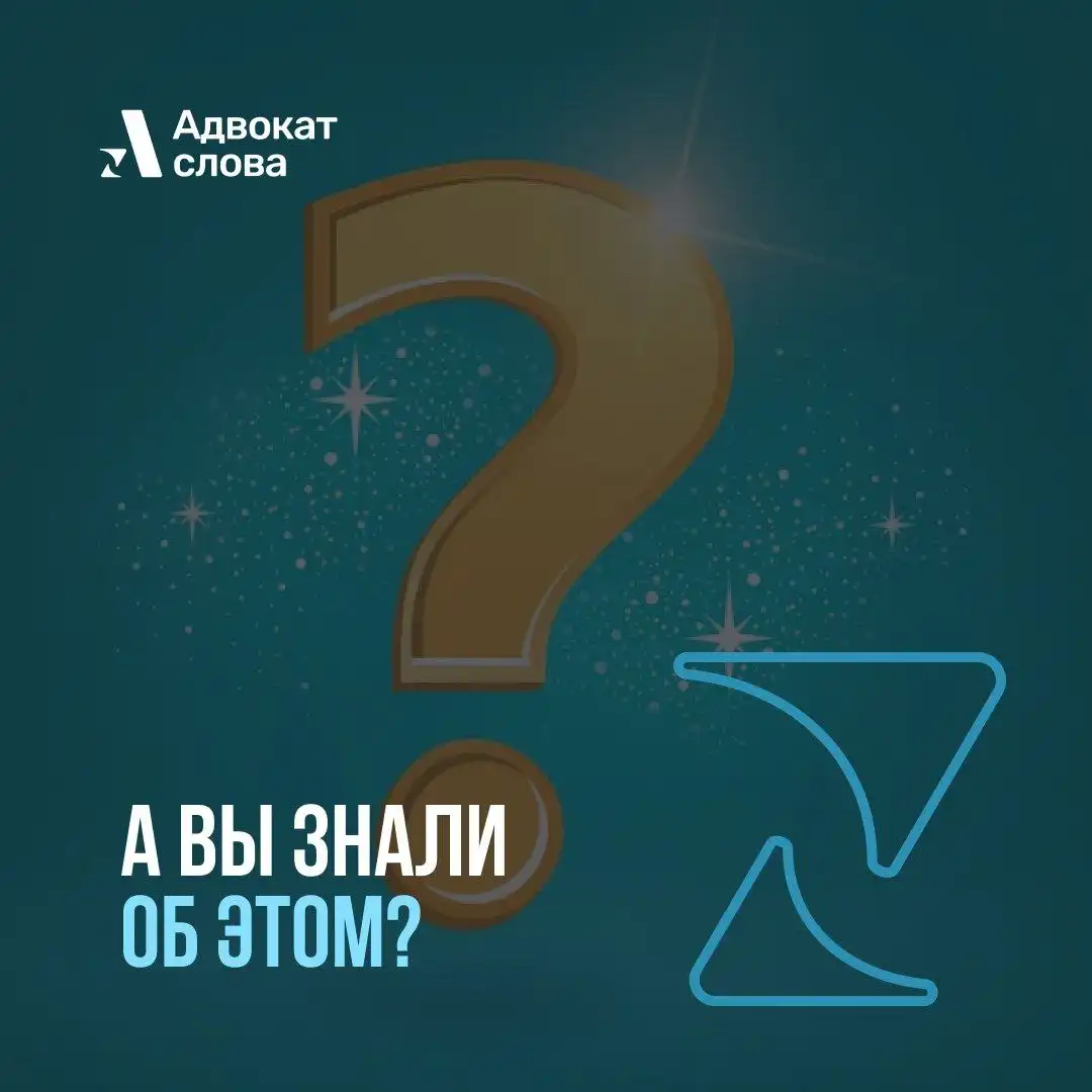 Новые правила хранения переписок россиян в соцсетях с 2026 года - Юридические услуги (Услуги) в Ставрополь