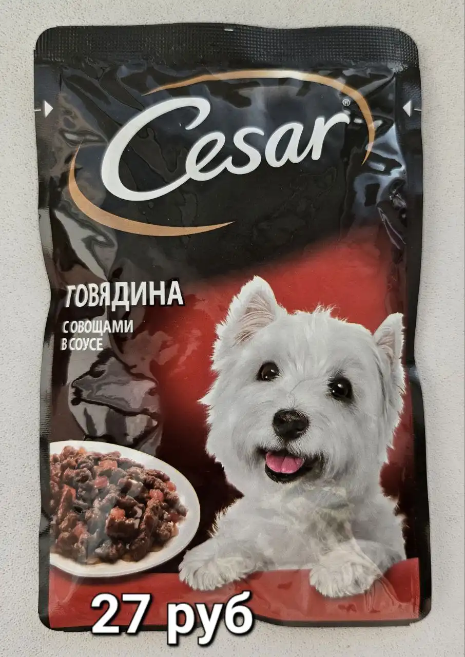 Корм для кошек и собак - Корма для животных (Животные) в Ставрополь