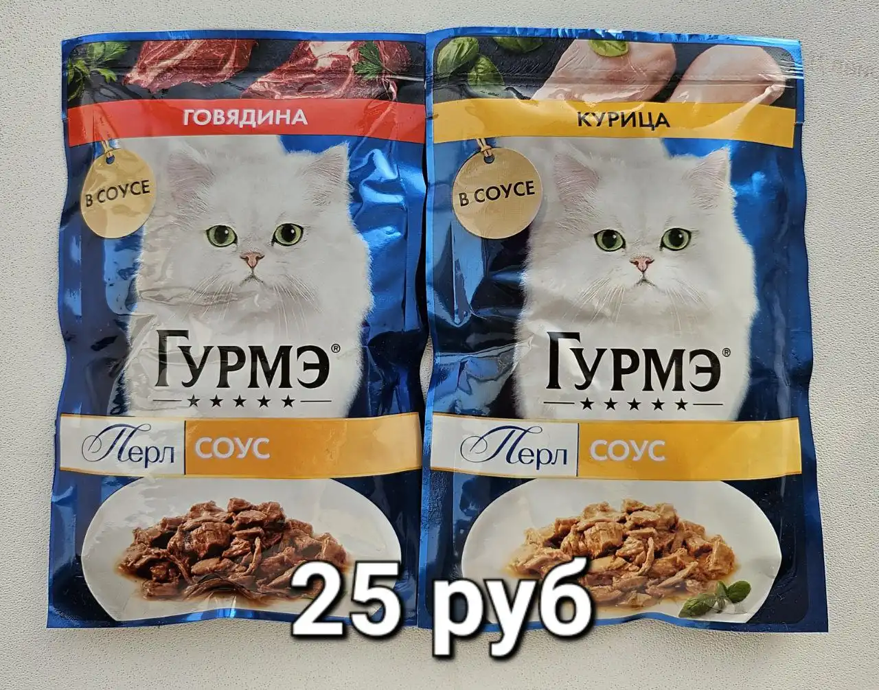 Корм для кошек и собак - Корма для животных (Животные) в Ставрополь