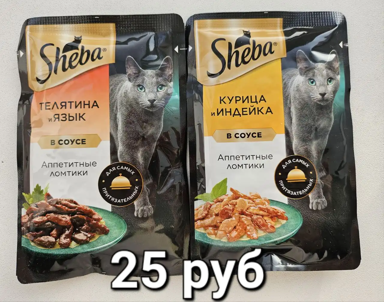 Корм для кошек и собак - Корма для животных (Животные) в Ставрополь