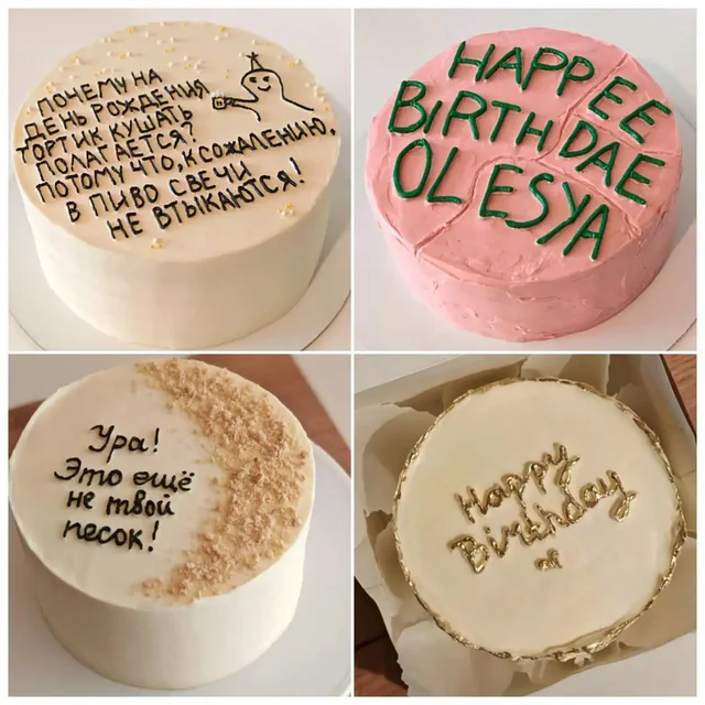 Торты и десерты на заказ от Ксении - Работа в Ставрополь