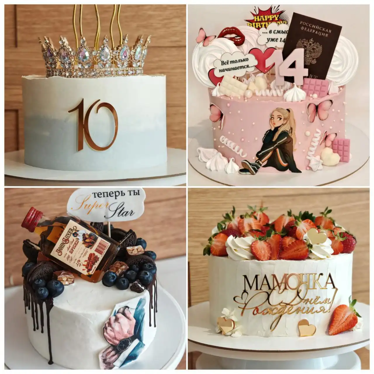 Торты и десерты на заказ от Ксении - Кулинария (Услуги) в Ставрополь