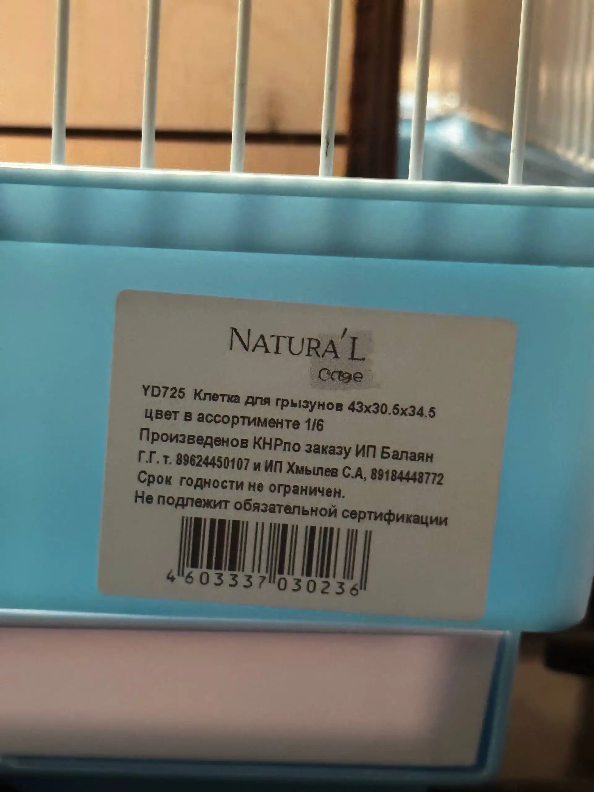 Двухэтажная клетка для грызунов с аксессуарами - Товары для животных (Животные) в Михайловск