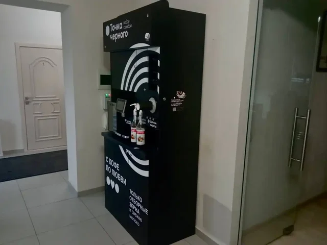 Кофеаппарат от франшизы с антивандальной системой - Производство в Ставрополь