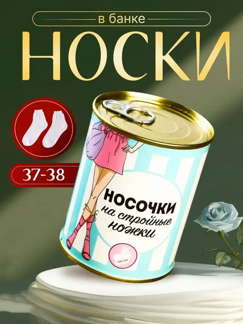 Кружки, бокалы, пакеты, коробки, гели для душа, графины под алкоголь в Ставрополе - частное объявление в Ставрополь