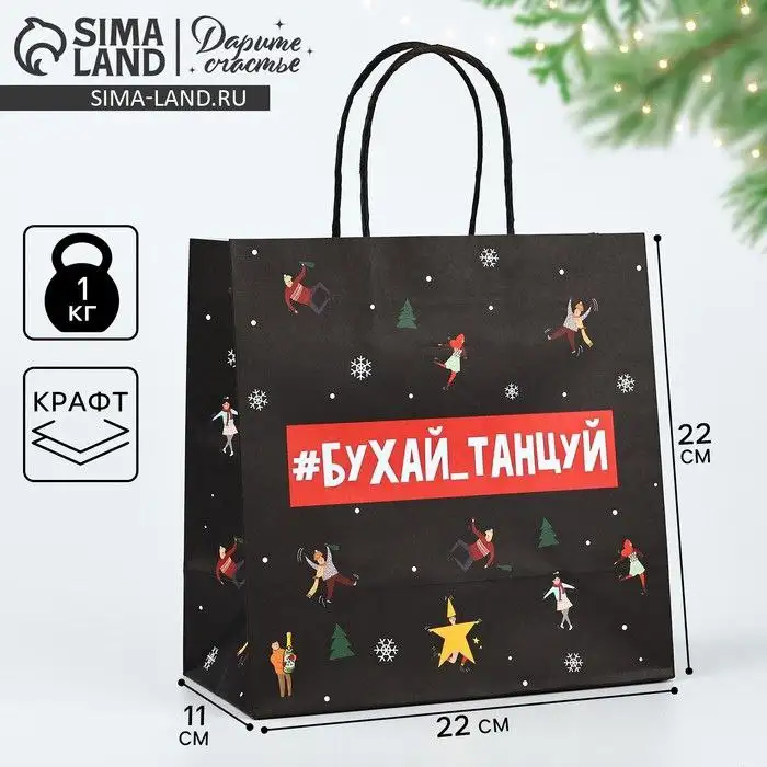 Кружки, бокалы, пакеты, коробки, гели для душа, графины под алкоголь в Ставрополе - Барахолка в Ставрополь