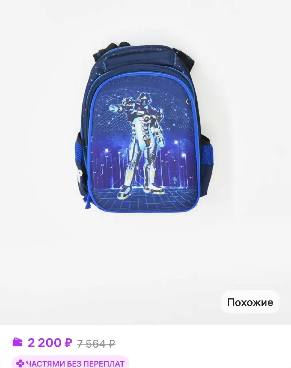 Новый ортопедический рюкзак со светоотражающими элементами - Рюкзаки (Одежда) в Ставрополь