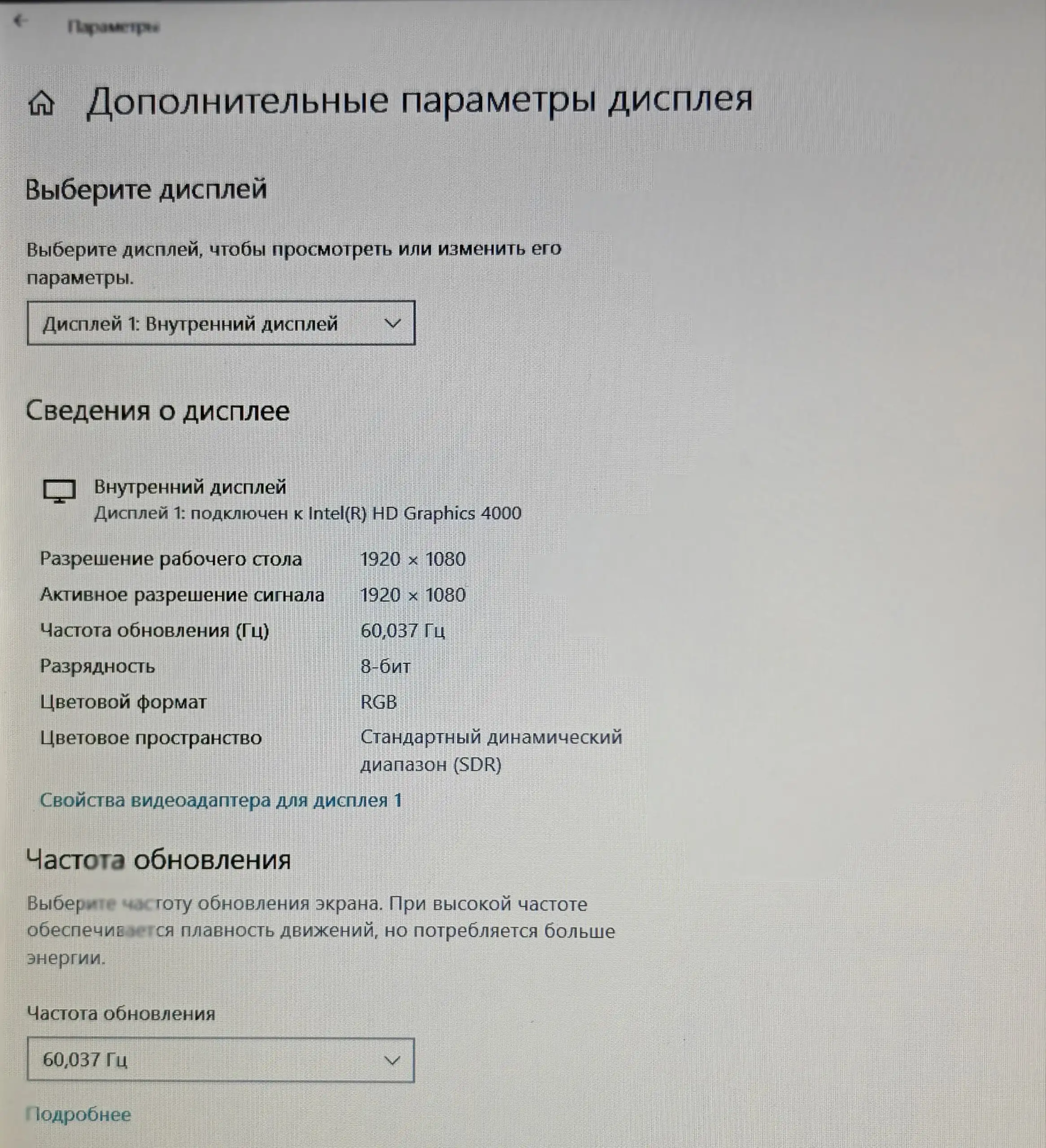 Ноутбук НР Envy 17 дюймов в полном комплекте - Ноутбуки (Электроника) в Ставрополь
