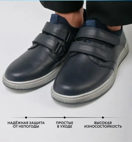 Туфли для мальчика размер 34 - Детская мебель в Ставрополь