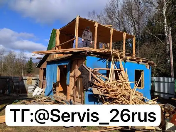 Демонтажные работы и услуги разнорабочих - Демонтажные работы (Услуги) в Ставрополь