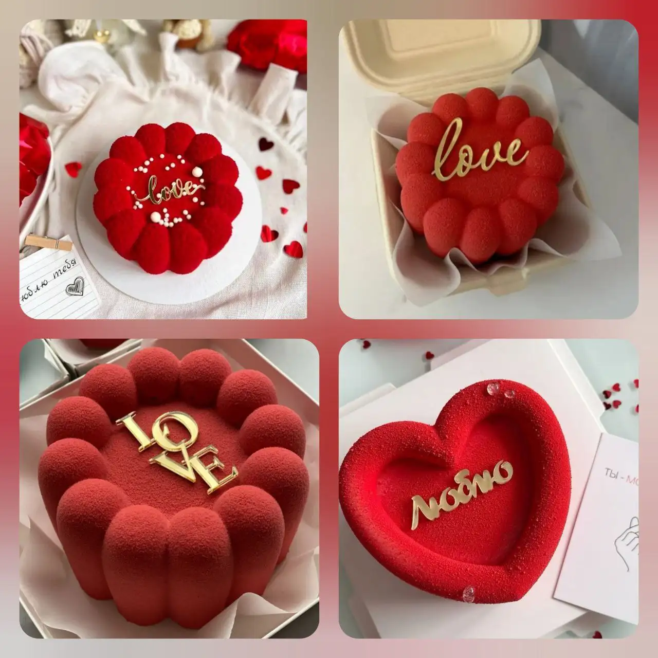 Сладкие подарки к 14 февраля на заказ в Ставрополе - Кулинария (Услуги) в Ставрополь