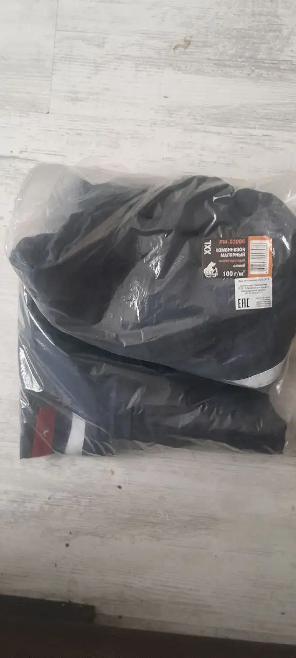 Комбинезон малярный многоразовый синий - Спецодежда (Одежда) в Ставрополь