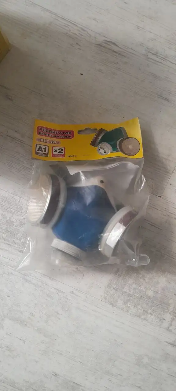 Респиратор противогазовый РПГ-67 с фильтрами А1 - Средства индивидуальной защиты (Барахолка) в Ставрополь