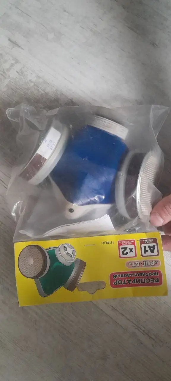 Респиратор противогазовый РПГ-67 с фильтрами А1 - Средства индивидуальной защиты (Барахолка) в Ставрополь