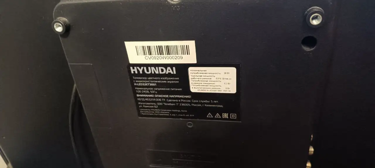 Продажа сломанной матрицы на детали - Электроника в Ставрополь