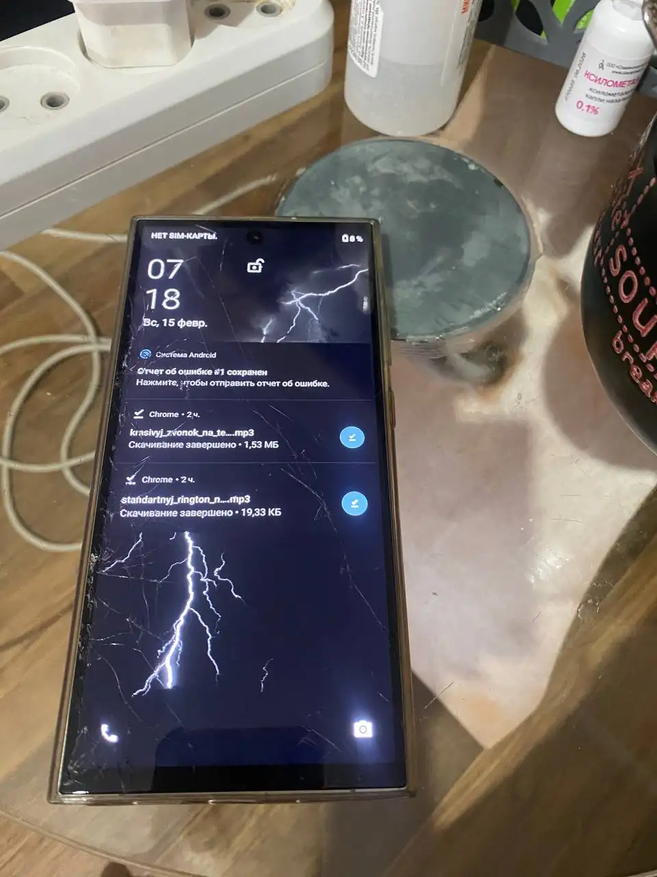Продажа двух телефонов Samsung - Смартфоны (Электроника) в Ставрополь
