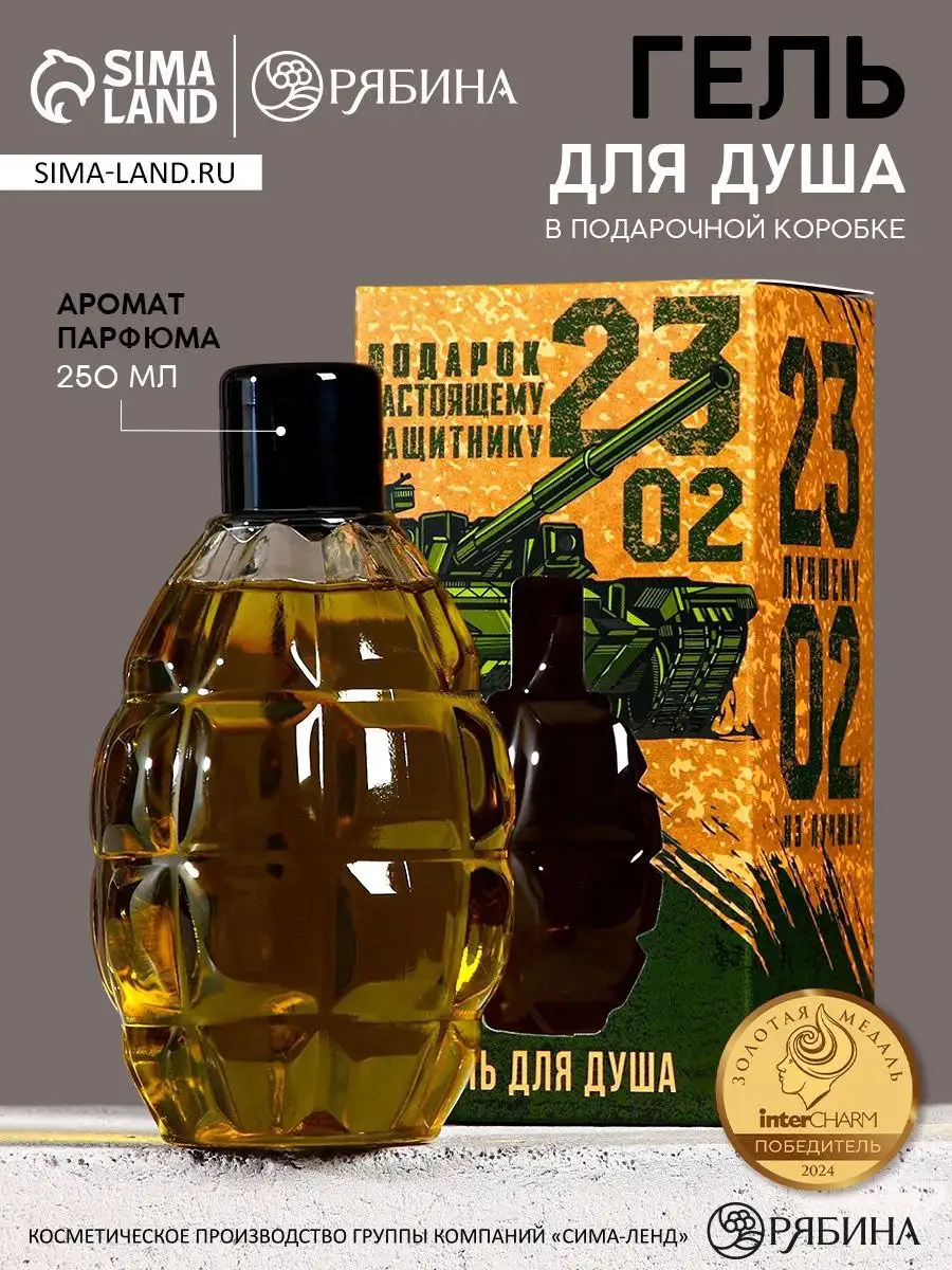 Подарки к 23 февраля и 8 марта в Ставрополе - Подарки (Барахолка) в Ставрополь