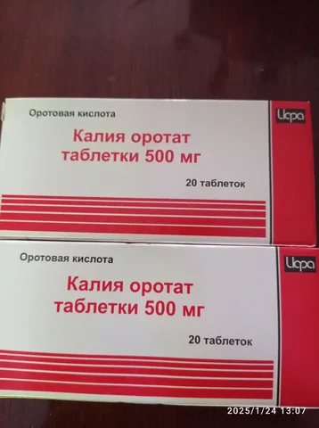 Продажа пачек с годностью до марта 2027 - Спецодежда в Ставрополь