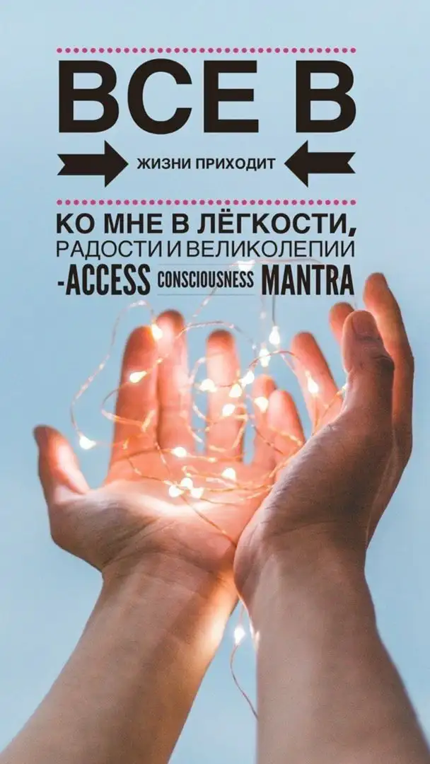 Услуги энергопрактика по методу Аксесс Барс - Энергопрактика (Услуги) в Ставрополь