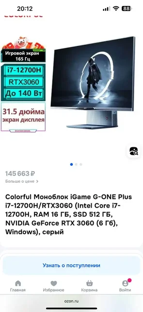 Игровые аксессуары и стол - Электроника в Ставрополь