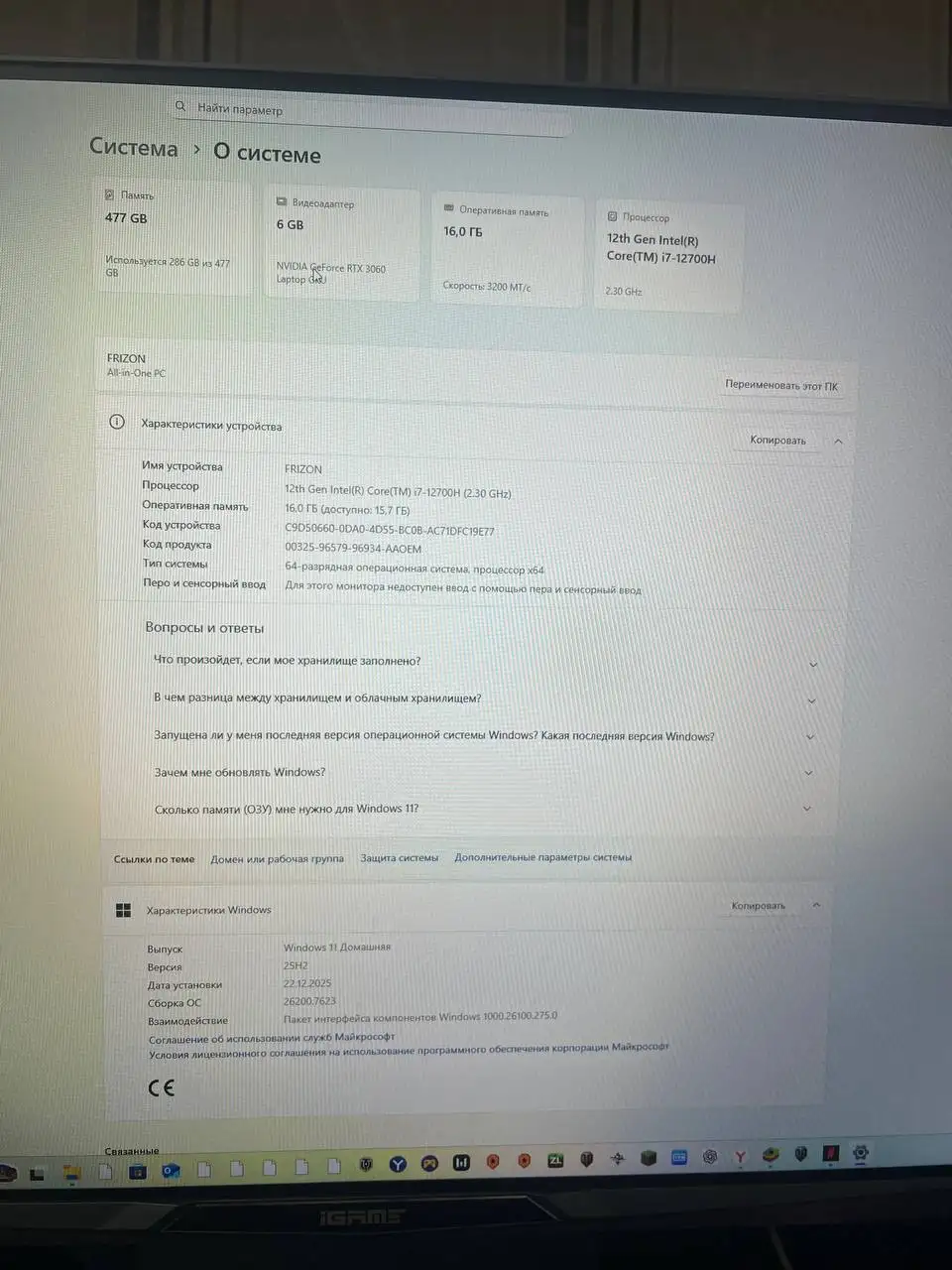Игровые аксессуары и стол - Игровые аксессуары (Электроника) в Ставрополь