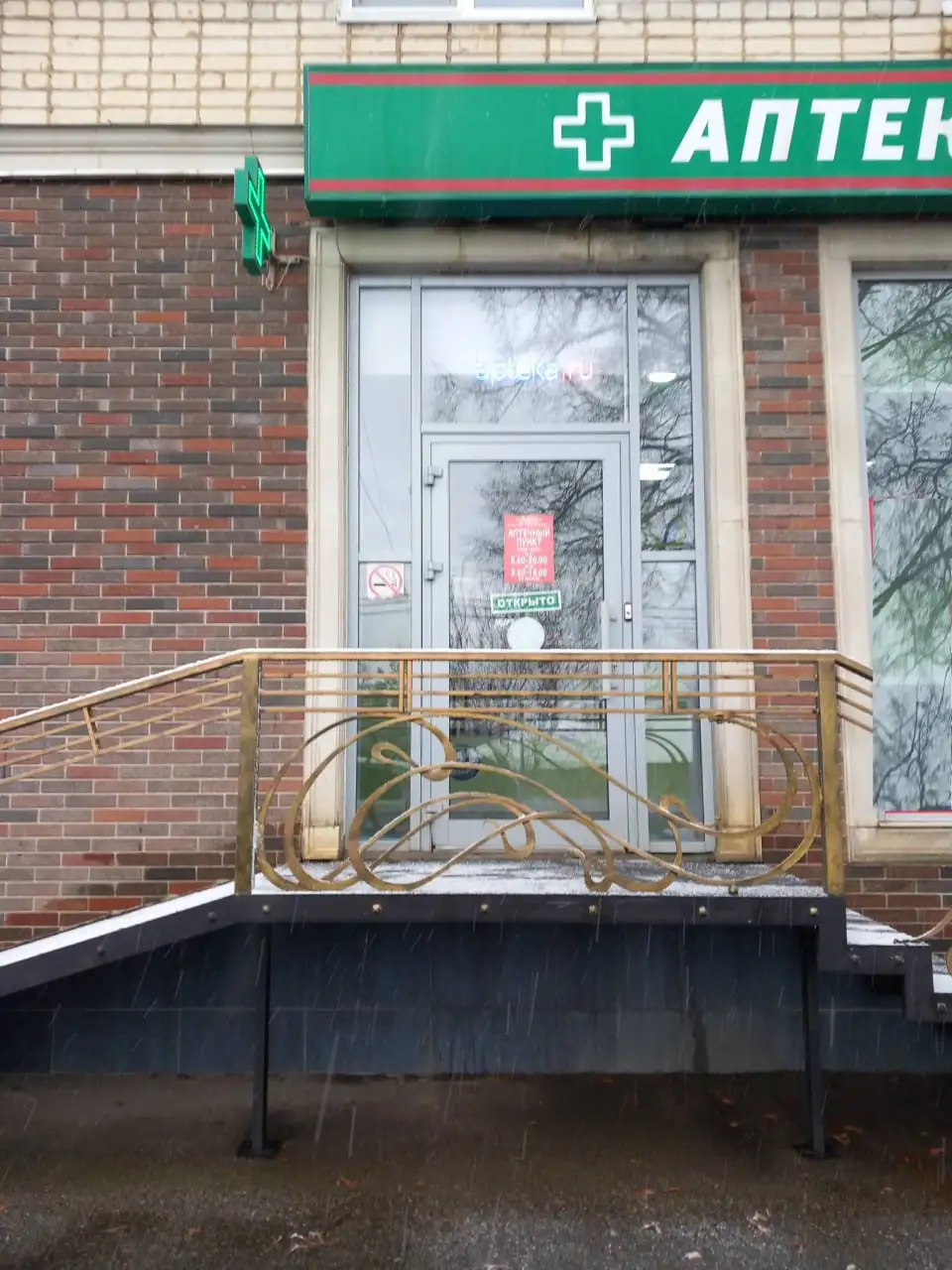 Аренда помещения 63 кв.м в центре Ставрополя - Аренда коммерческой недвижимости (Недвижимость) в Ставрополь