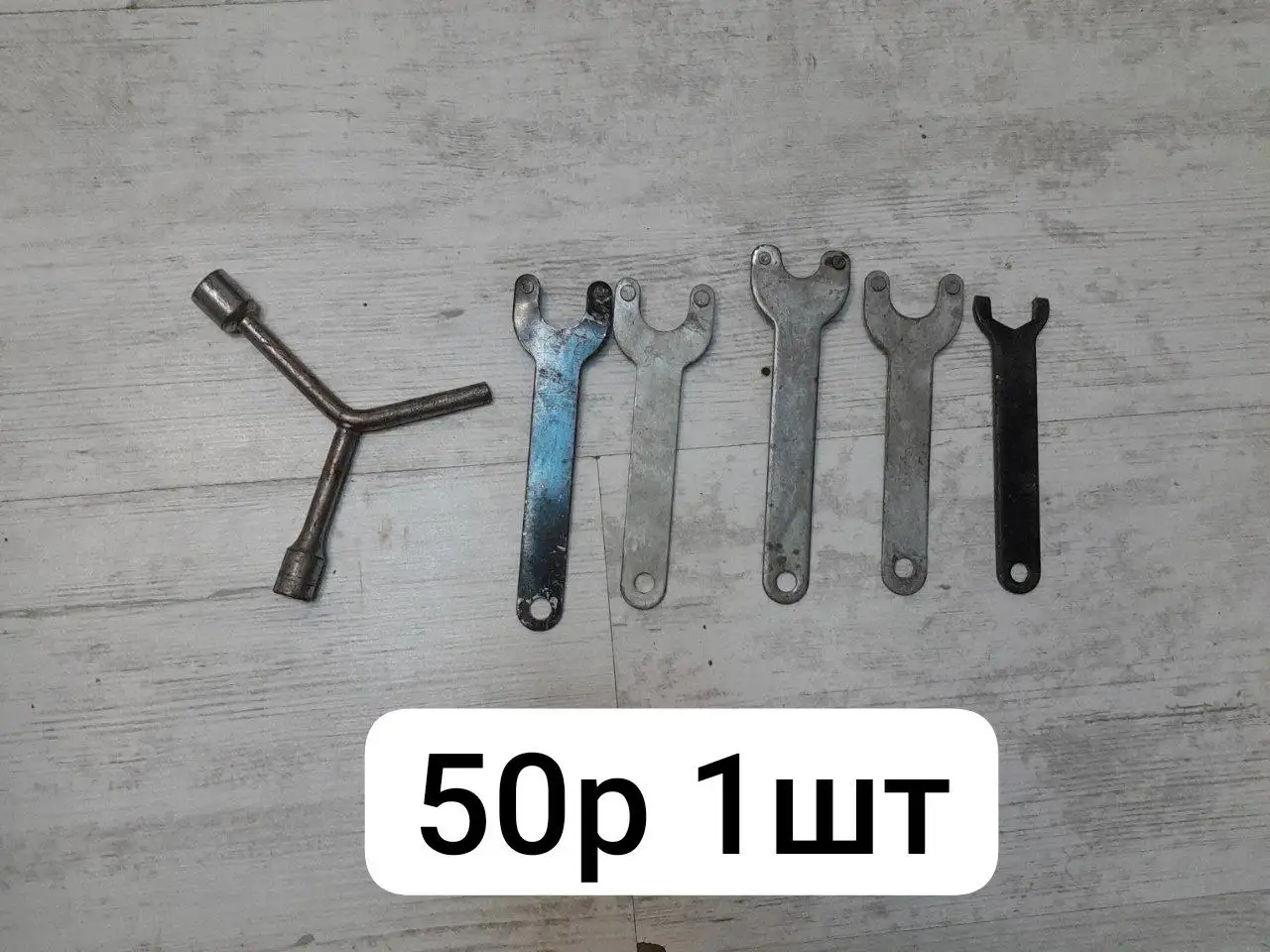 Продажа ключей и инструментов - Инструменты (Барахолка) в Ставрополь