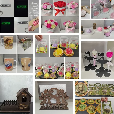 GOODPRINTRU26 - Уникальные подарки ручной работы и сувениры - частное объявление в Ставрополь
