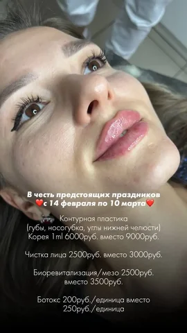 Услуги косметолога Тамары в Ставрополе - Ручная работа/сувениры в Ставрополь