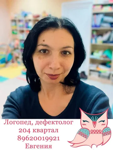 Услуги логопеда-дефектолога в Ставрополе - Ручная работа/сувениры в Ставрополь