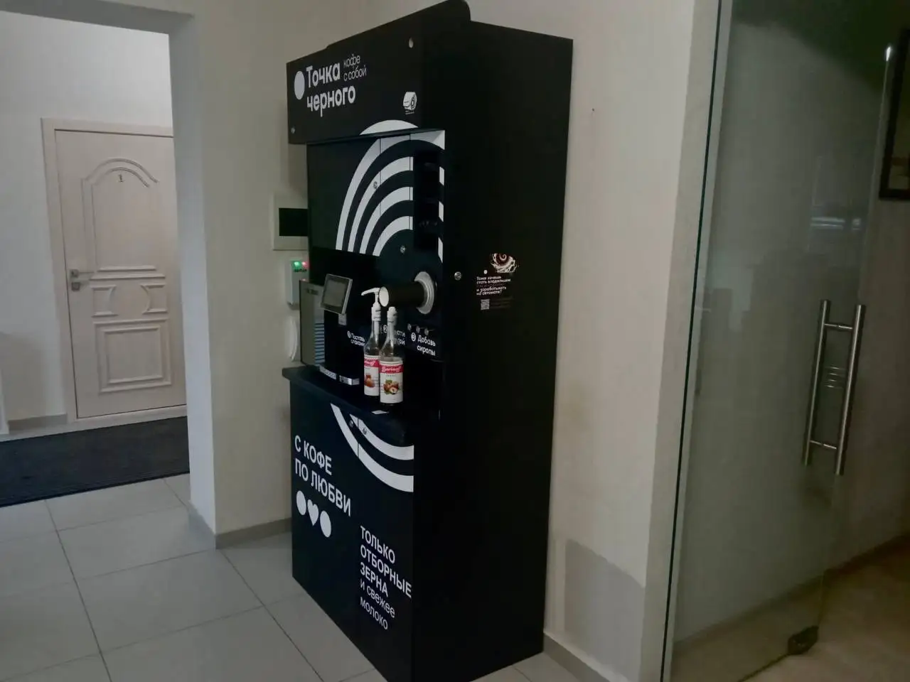 Продажа в Ставрополе - Барахолка в Ставрополь