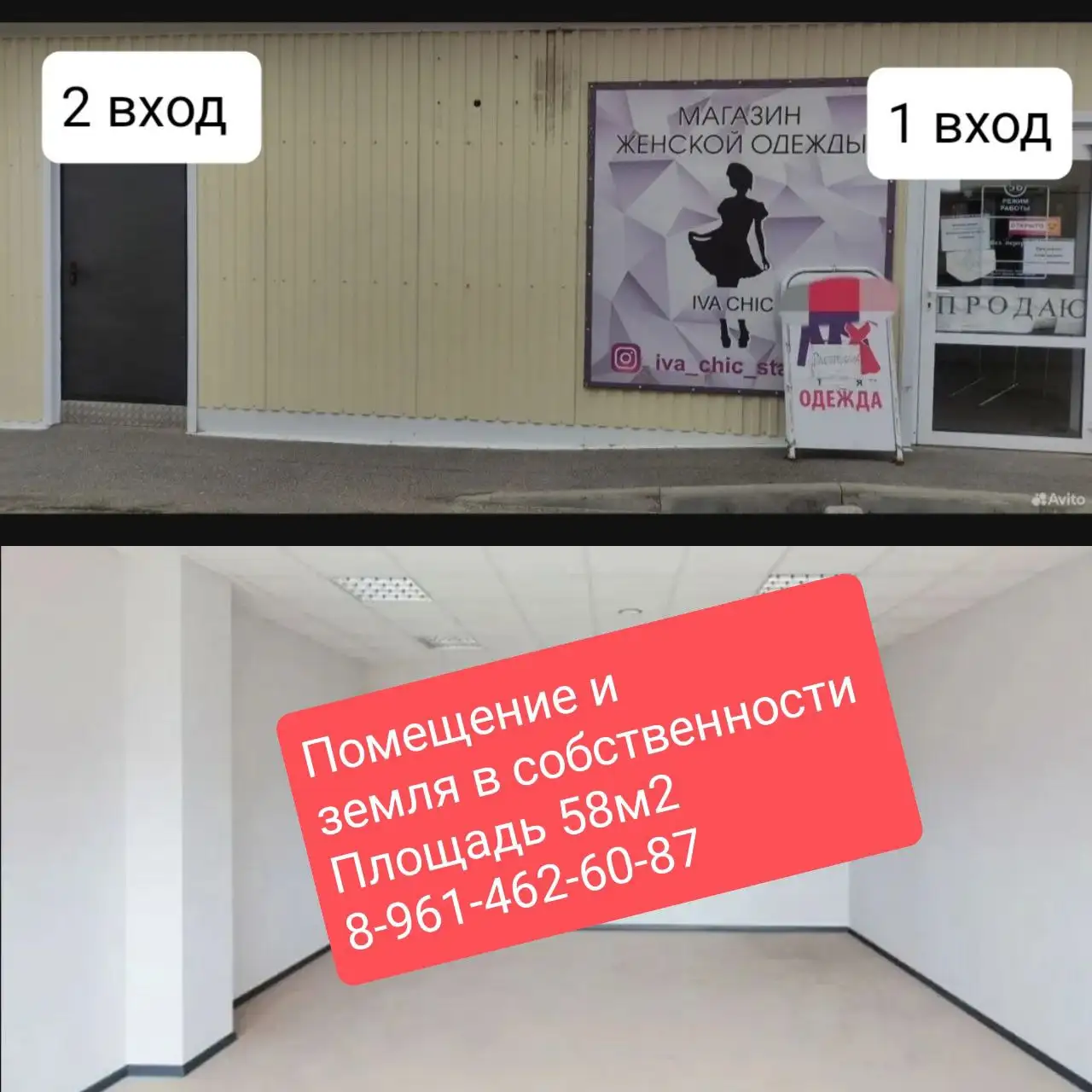 Торговый комплекс Дельта в районе Гармонии, Михайловск - Коммерческая недвижимость (Недвижимость) в Михайловск