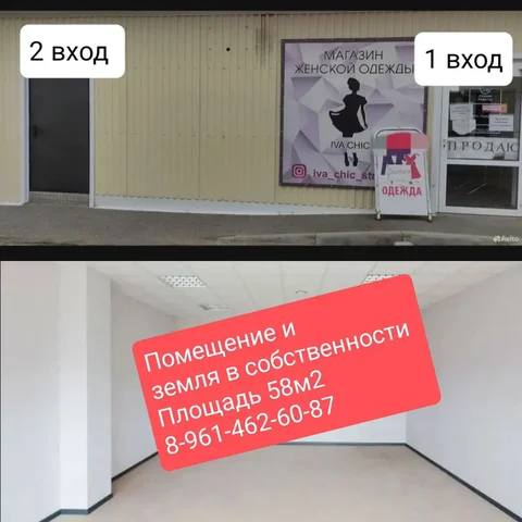 Торговый комплекс Дельта в районе Гармонии, Михайловск - Недвижимость в Михайловск