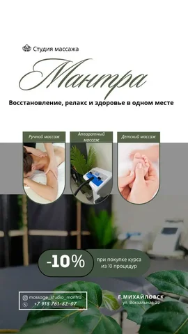 Объявление в группе БАЗАР ГОРОДСКОЙ СТАВРОПОЛЬ - Мебель в Ставрополь