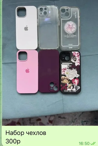 Продам iPhone 15 - Аксессуары для телефонов в Ставрополь