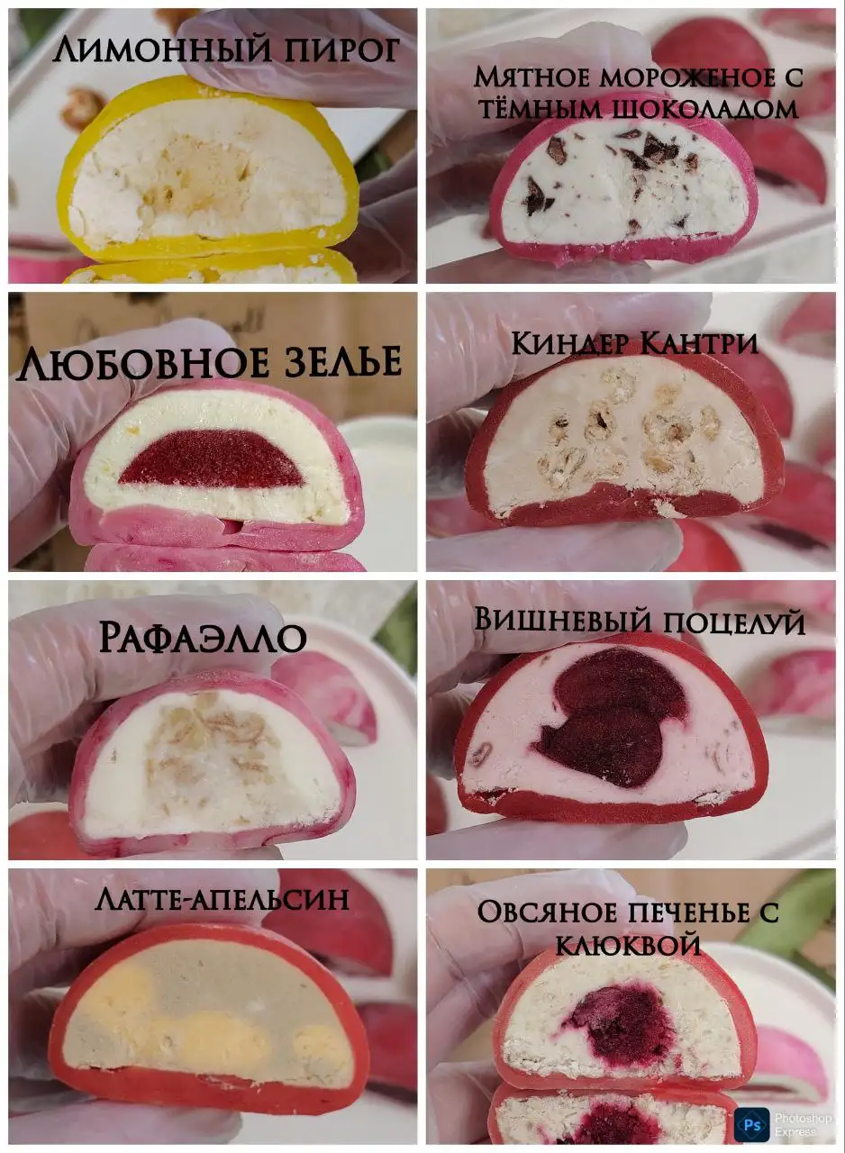 Десерты к 8 Марта в Ставрополе - Еда (Барахолка) в Ставрополь